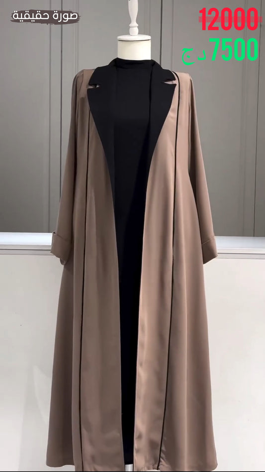 L'ensemble SAMO / 2 pièces